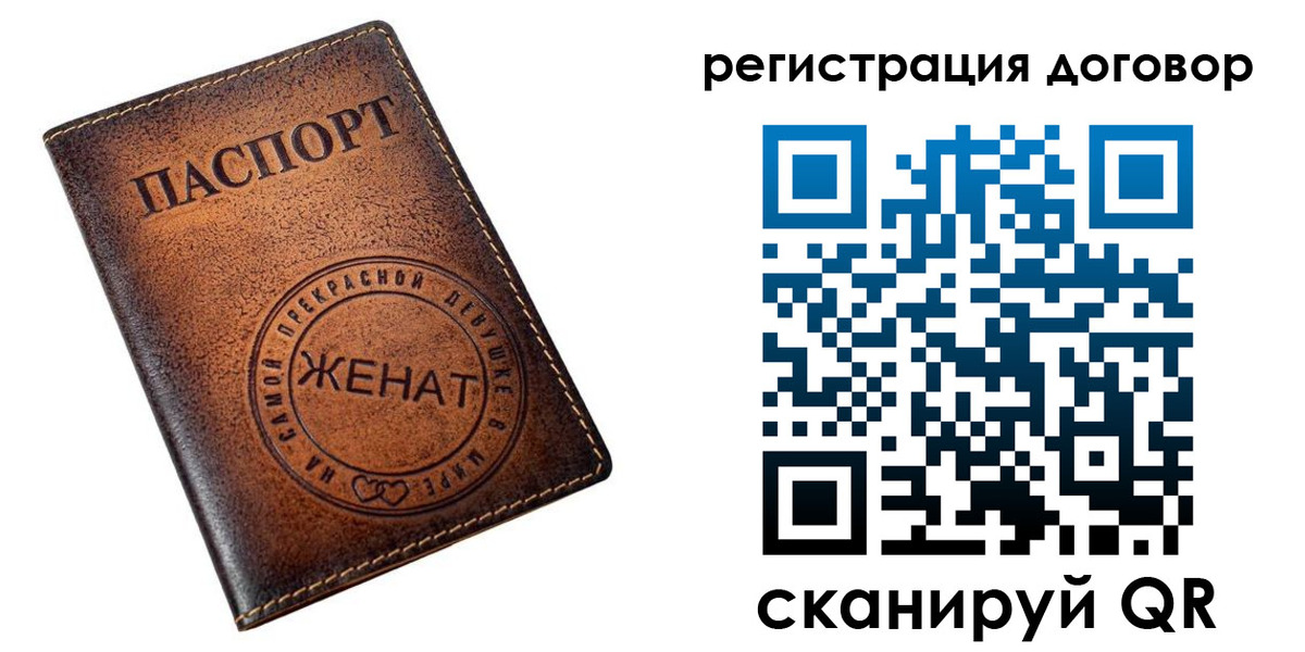 регистрация для школы в Кимрах