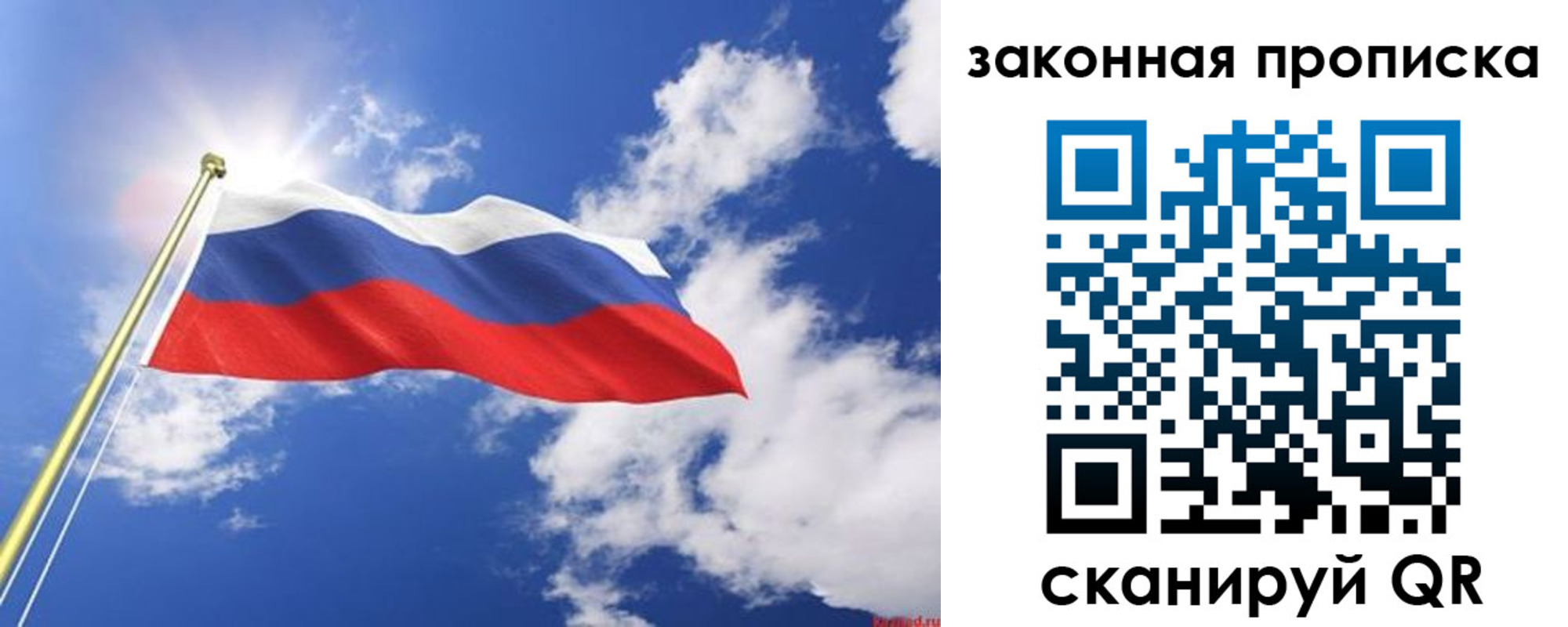 прописка иностранных граждан в Кимрах